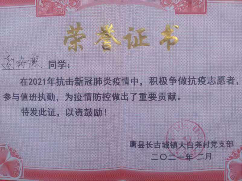 古代色情小说