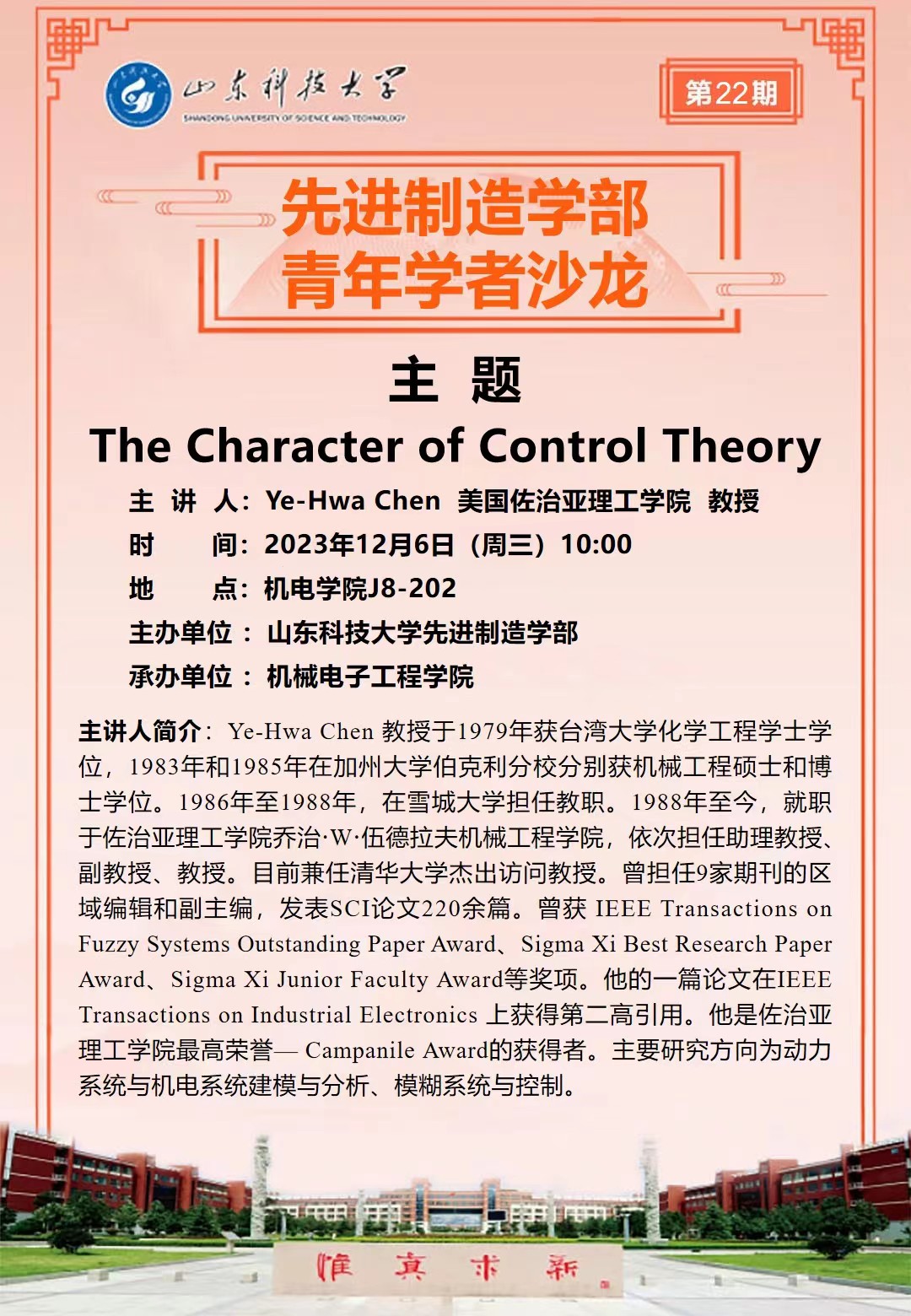 古代色情小说