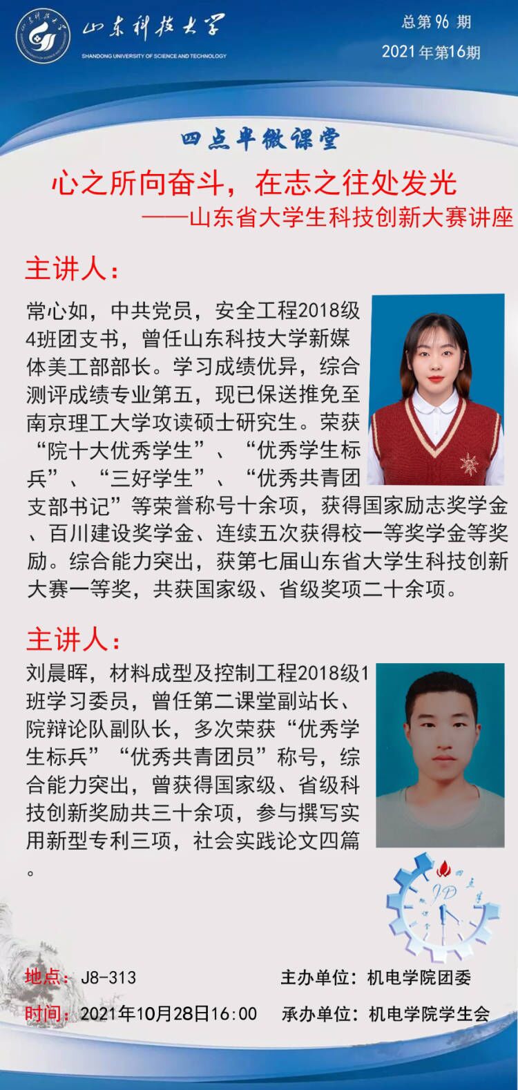 古代色情小说