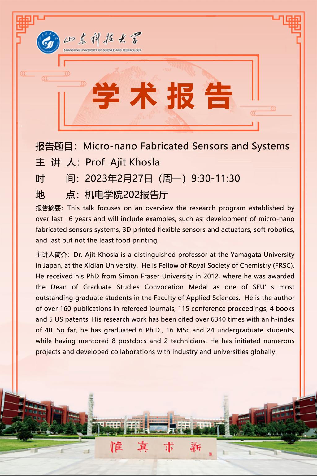 古代色情小说