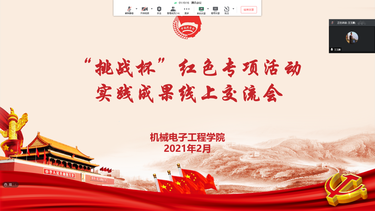 古代色情小说