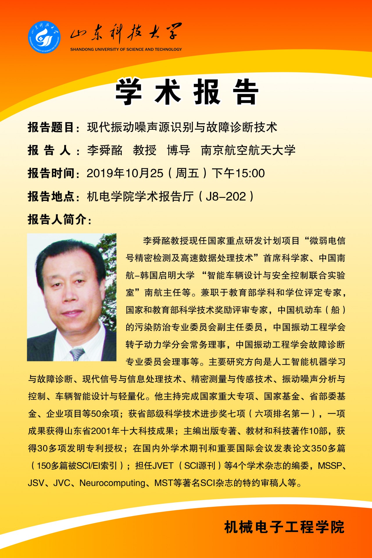 古代色情小说