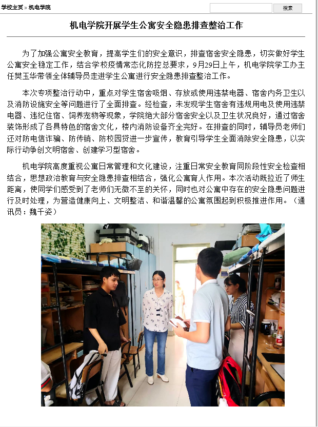 古代色情小说