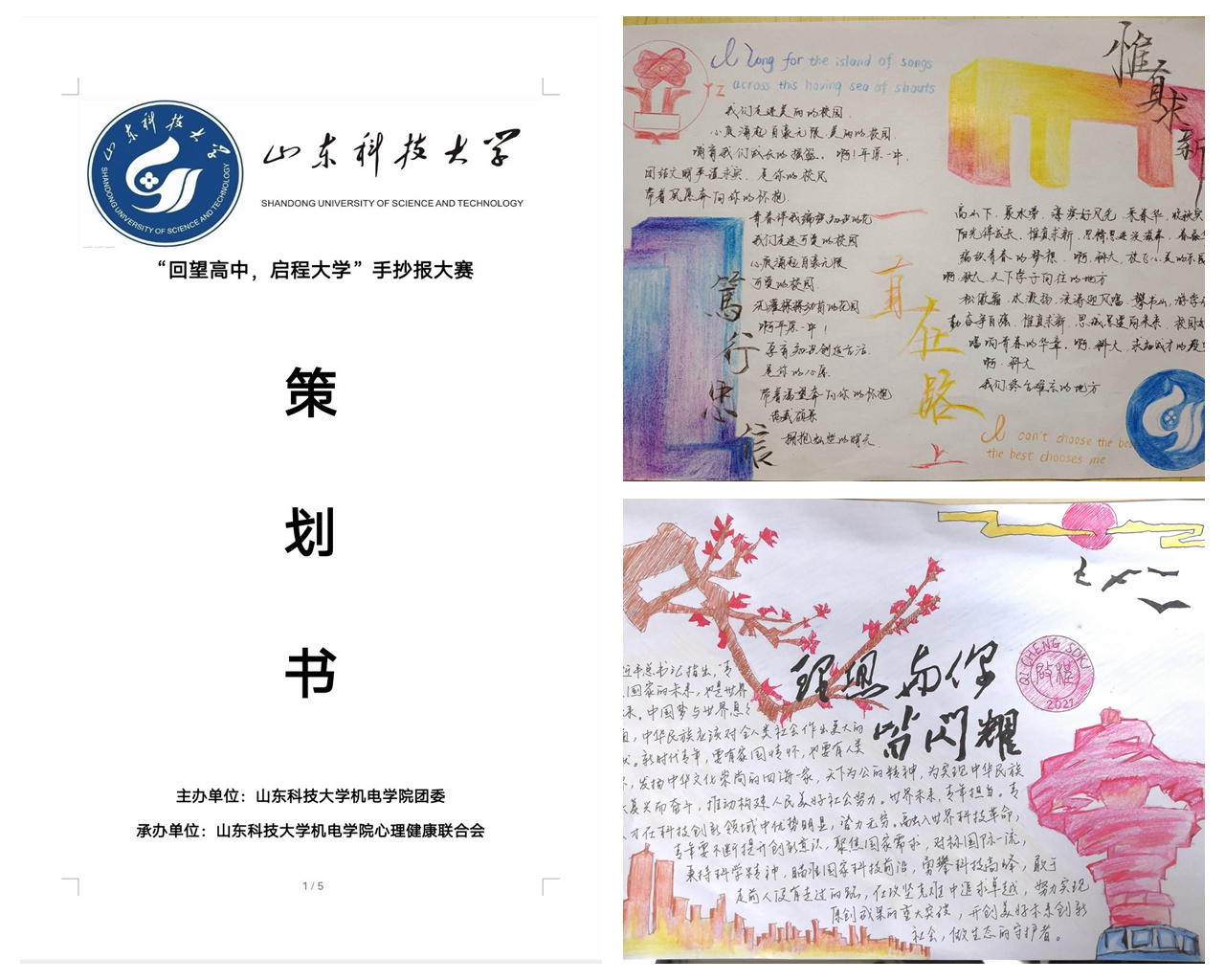 古代色情小说