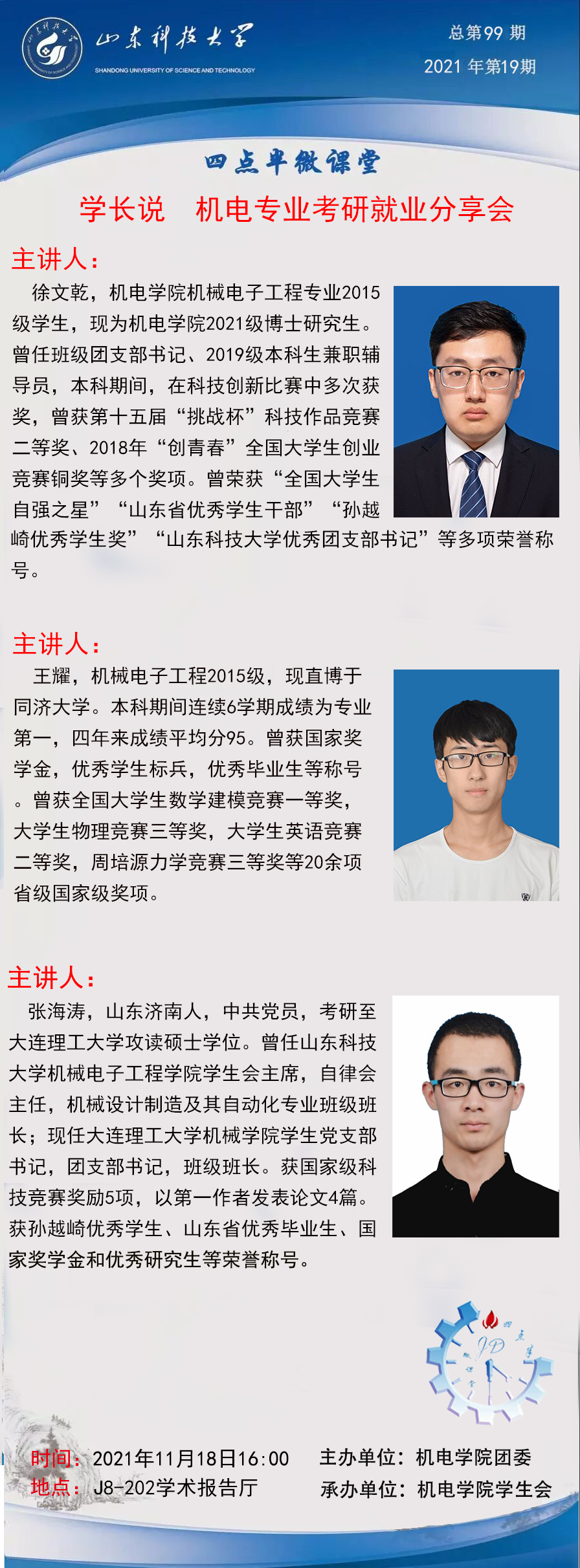 古代色情小说
